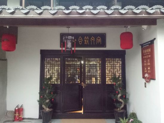 Hezhuwensu - carbon neutral hotel in Shaoxing