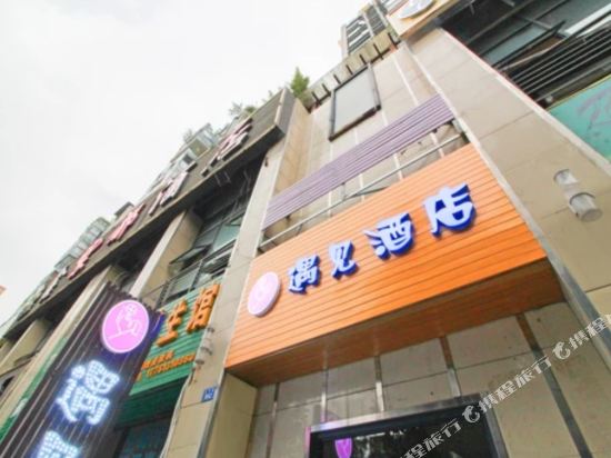 Xinzidu Hotel - last minute hotel in Chengdu