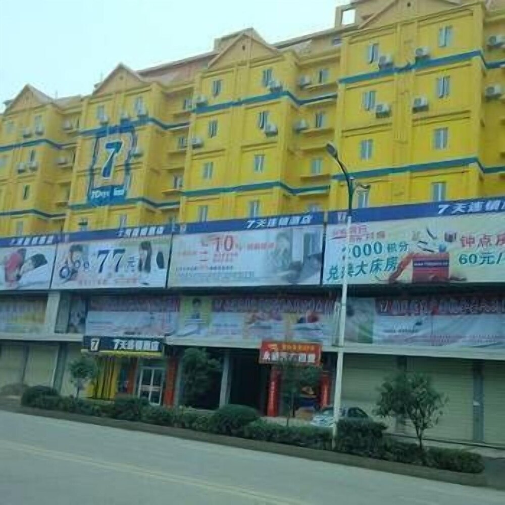 7 Days Inn — hotel near Chenzhou Beihu Airport