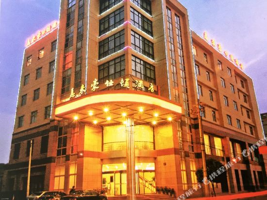 Xilei Haoshidun Hotel in Zhoushan, People's Republic of China