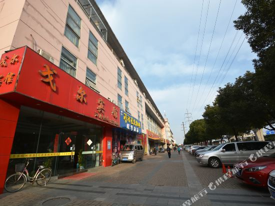 Ge'er Hotel - last minute hotel in Nanjing
