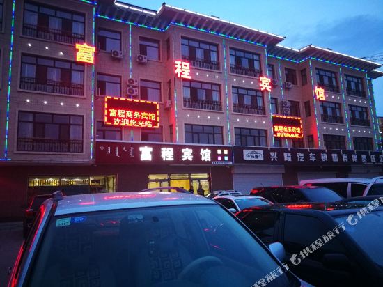 Fucheng Hotel - carbon neutral hotel in Naji