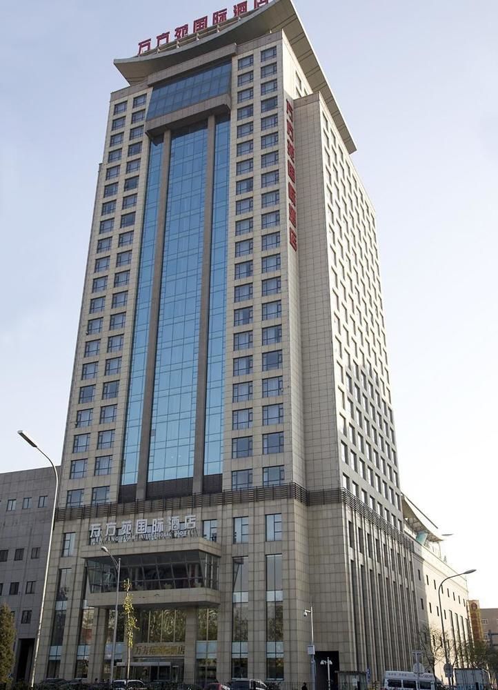 Wanfangyuan Business Hotel Beijing — Dongcheng