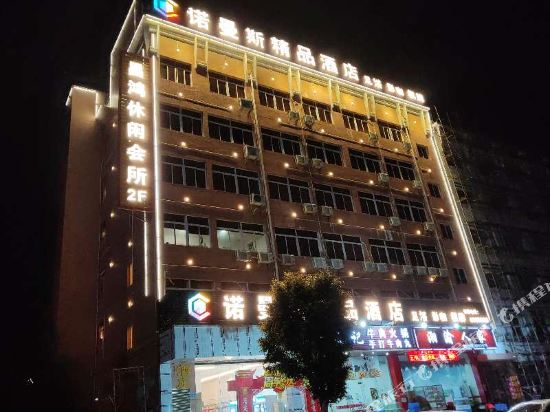 Romance Hotel — Zhuhai — photo 4