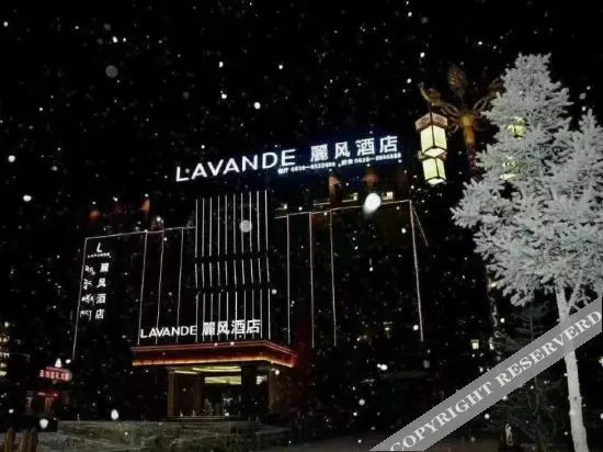 lifeng Hotel - last minute hotel in Ganzi