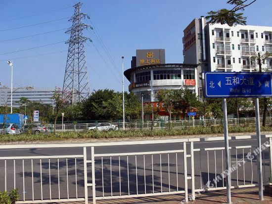 Gentleman Hotel - last minute hotel in Shenzhen