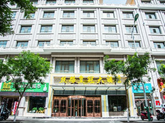 Silu Huangguan Hotel — hotel in Jiuquan