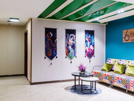 Dazhou 6 stations - last minute hotel in Dazhou