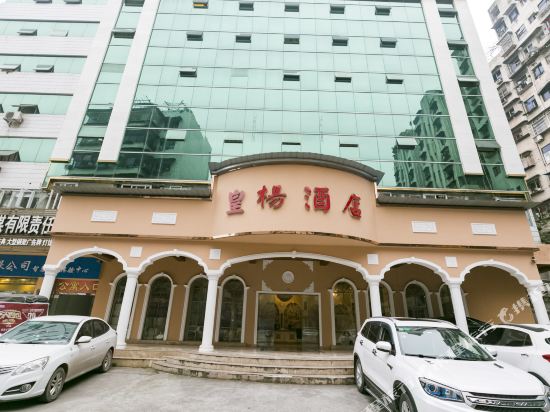 Huangyang Hotel - carbon neutral hotel in Chongqing