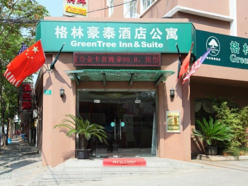 GreenTree Inn Shanghai Changfeng Park Shell Apartment Hotel — hotel in Shenjiamen