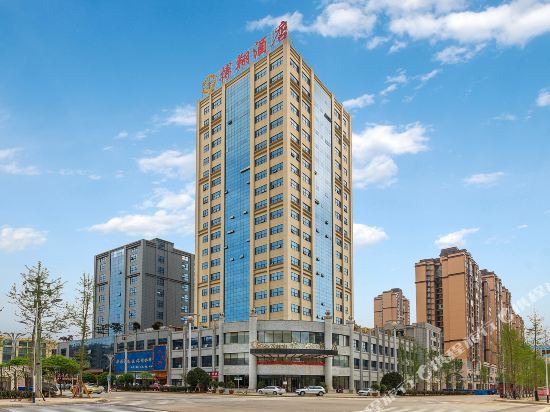 Boxiang Hotel - carbon neutral hotel in Unknown City