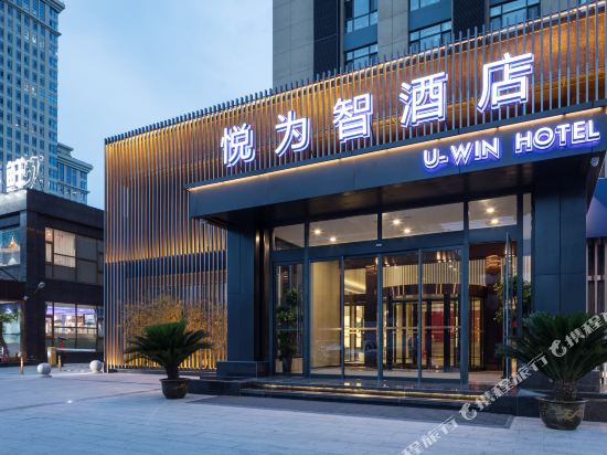 U Win Hotel - carbon neutral hotel in Baoding