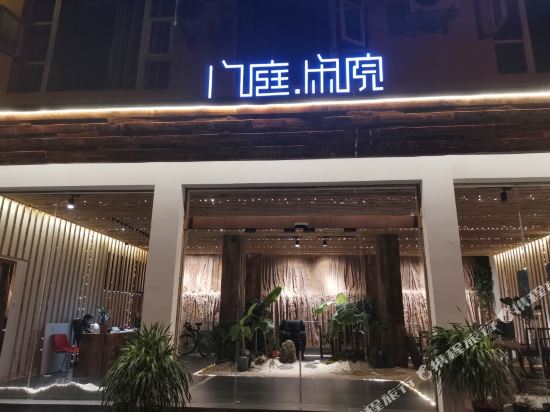 Menting Xianyuan Hotel in Luqiao, People's Republic of China