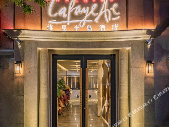Cangzhou Wayne Peninsula Hote - last minute hotel in Cangzhou