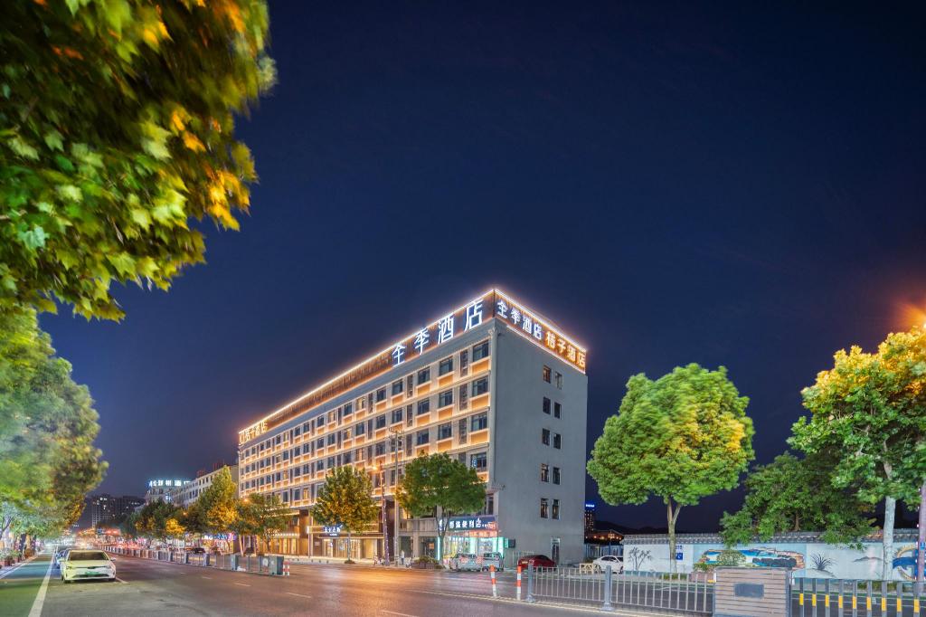 Ji Hotel Hengdian Film And Television City Film Academy in Jinhua, People's Republic of China