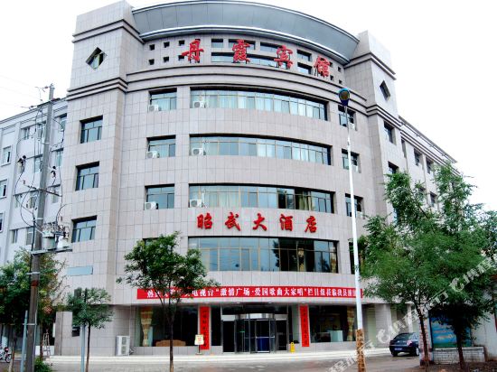 Danxia Hotel - last minute hotel in Shahe
