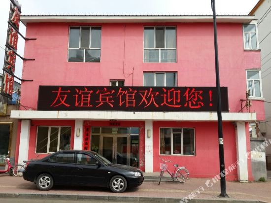 Youyi Hotel — hotel in Genhe