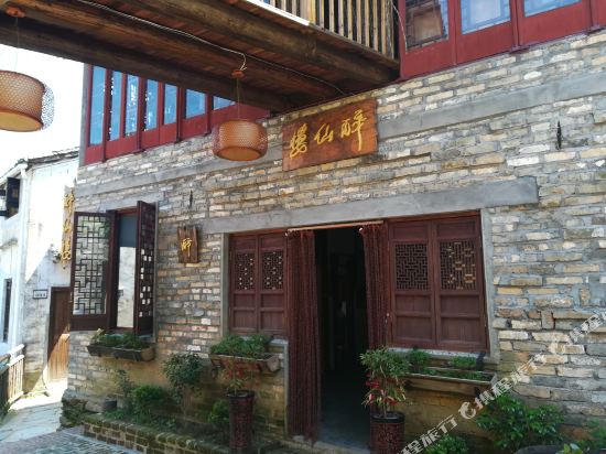 Dream Village Zuyuan Xiuning in Haiyang, People's Republic of China