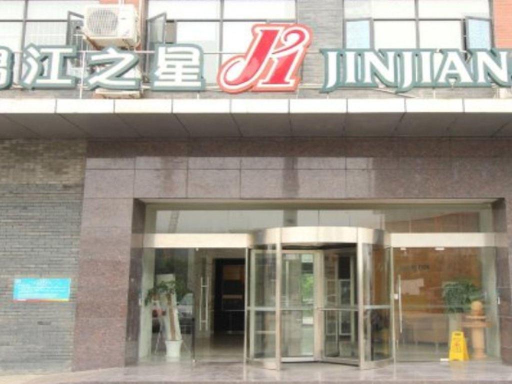 Jinjiang Inn - carbon neutral hotel in Wuhan