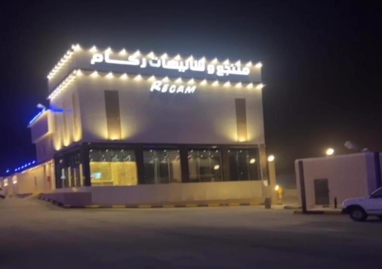 Rekam Resort and Chalets in Jizan, Saudi Arabia