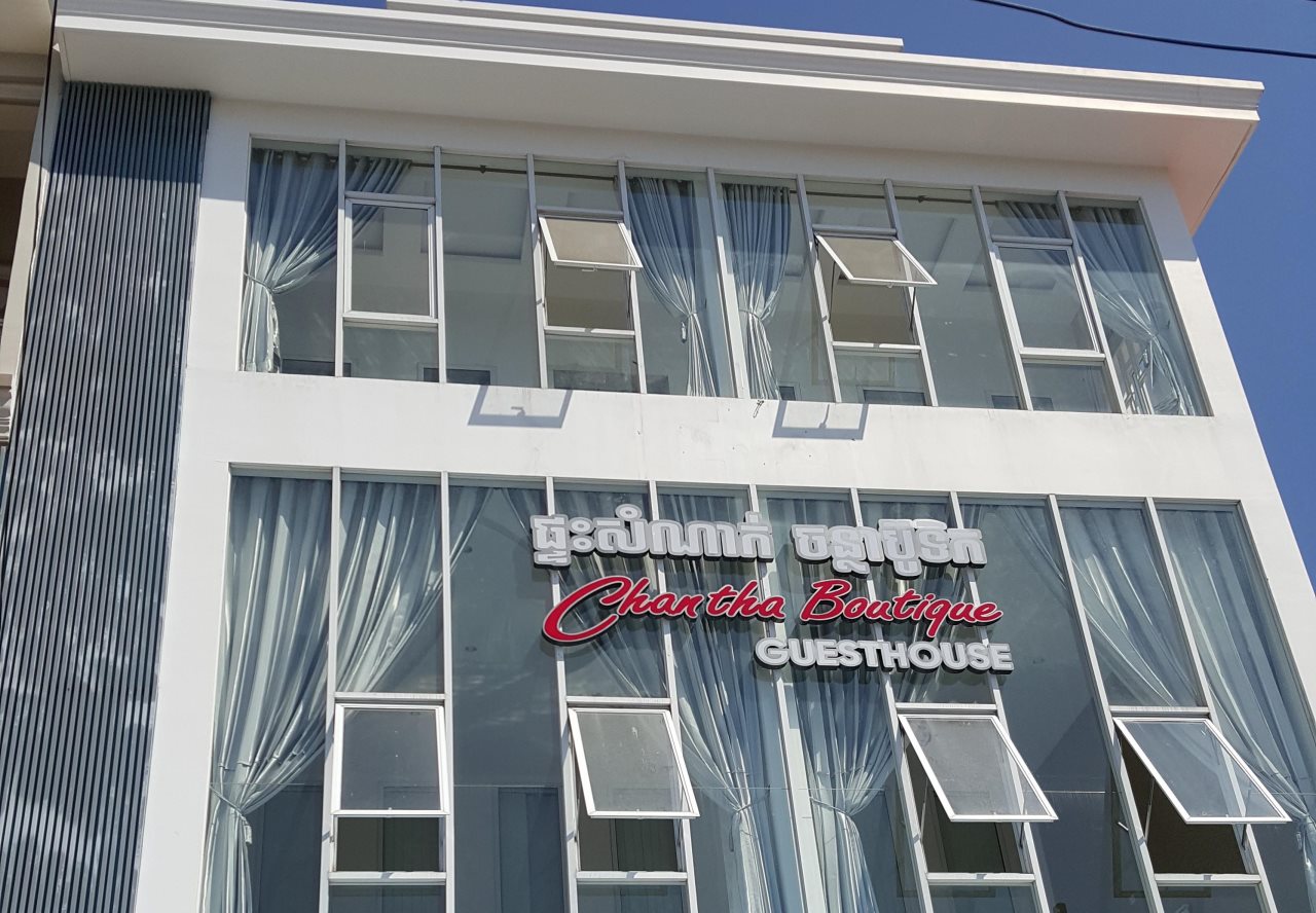 Chantha Boutique - last minute hotel in Sihanoukville