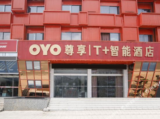 Thotel - carbon neutral hotel in Xianning