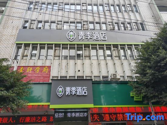 Changee Hotel - carbon neutral hotel in Chongqing