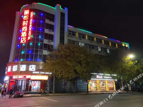 Lingbao Lido Boutique Hotel in Lingbao Chengguanzhen, People's Republic of China