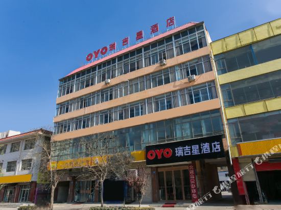 Dingxi ruijixing Business Hotel in Dingxi, People's Republic of China