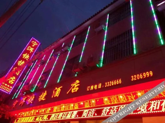 Ning’er Express Hotel in Ning'er, People's Republic of China