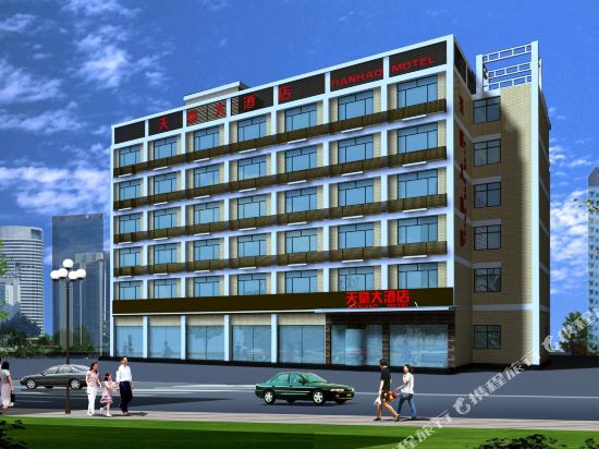 Tianhao Hotel - last minute hotel in Qingzhou