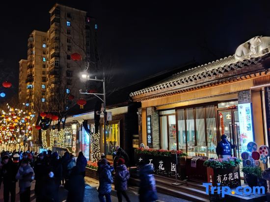 Stone Garden Hotel - last minute hotel in Beijing