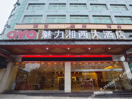 MeiLiXiangxi Jiu Dian in Qianzhou, People's Republic of China