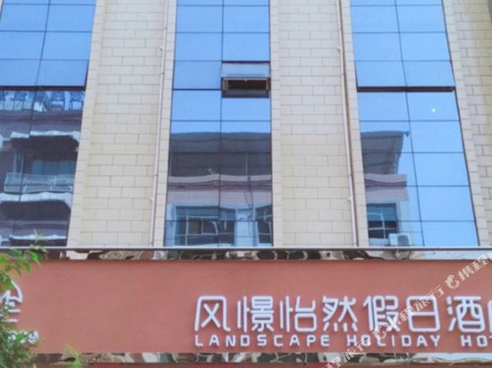 Windy Yiran Hotel - last minute hotel in Xi'an