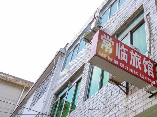 Feidong is often near a hotel in Dianbu, People's Republic of China