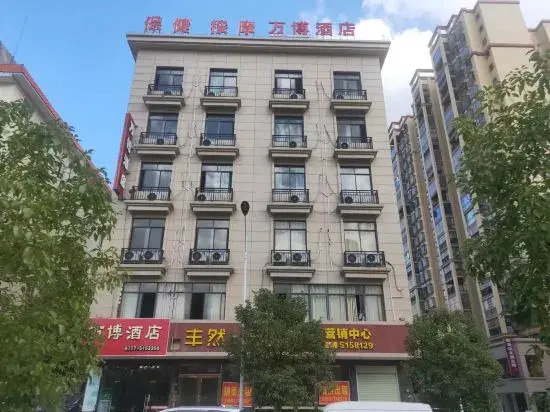 Pubei Wanbo Hotel in Qinzhou, People's Republic of China