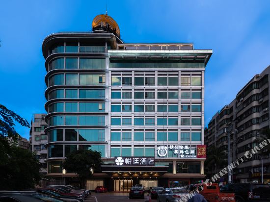 Yueting Hotel - last minute hotel in Haikou
