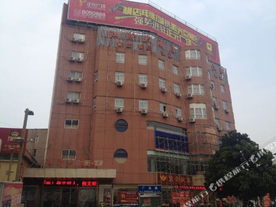 Jiangzhe Hotel — hotel in Mingguang