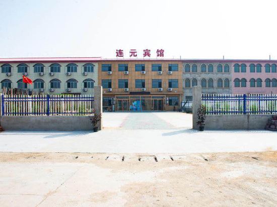 Lianyuan Hotel — hotel in Changli