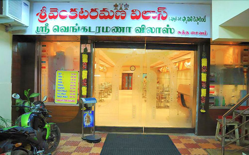 Ramas Residency - last minute hotel in Tirupati