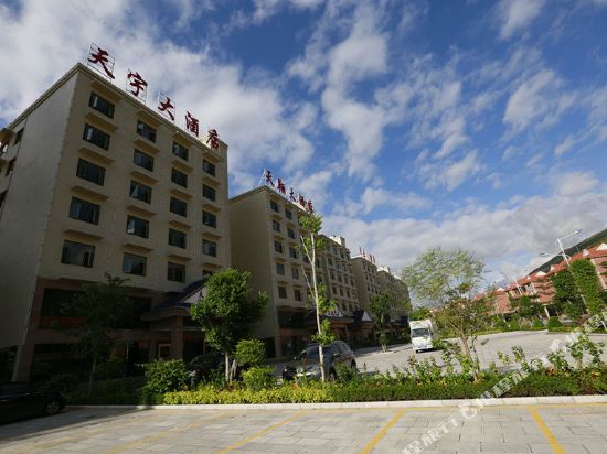 Tianyu Hotel — 4-Star Luxury Hotel in Yuanyang Chengguanzhen, People's Republic of China