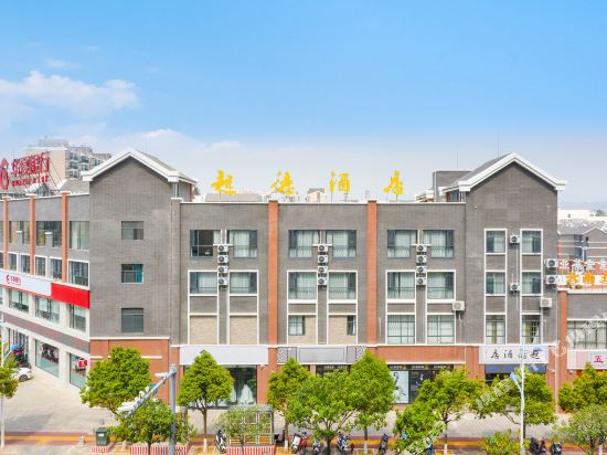 Jianshui qide hotel in Lin'an, People's Republic of China