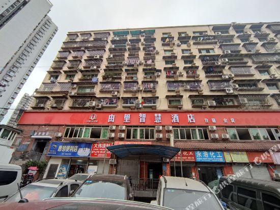 Yuli Wisdom Hotel — Chongqing — photo 3