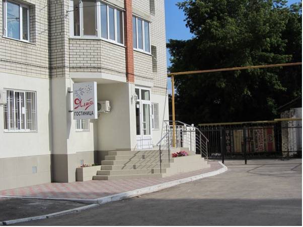 Yalta Mini Hotel in Engel's, Russia