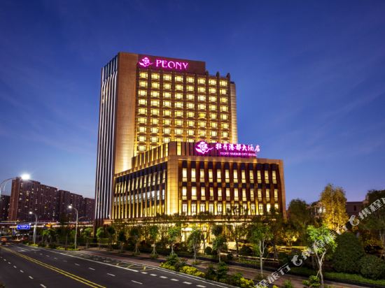 Peony Harbor City Hotel in Xiamen, People's Republic of China