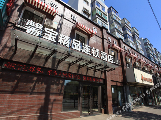 Xinbaohotel - carbon neutral hotel in Shenyang