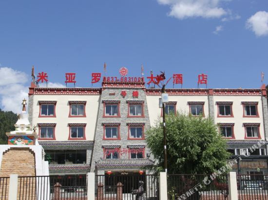 Miyaluo Hotel - last minute hotel in Aba