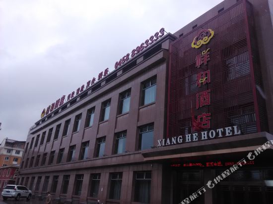 Xiang He Hotel in Yichun, People's Republic of China