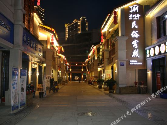 Zhenzhouyi Folk Inn - last minute hotel in Chongqing