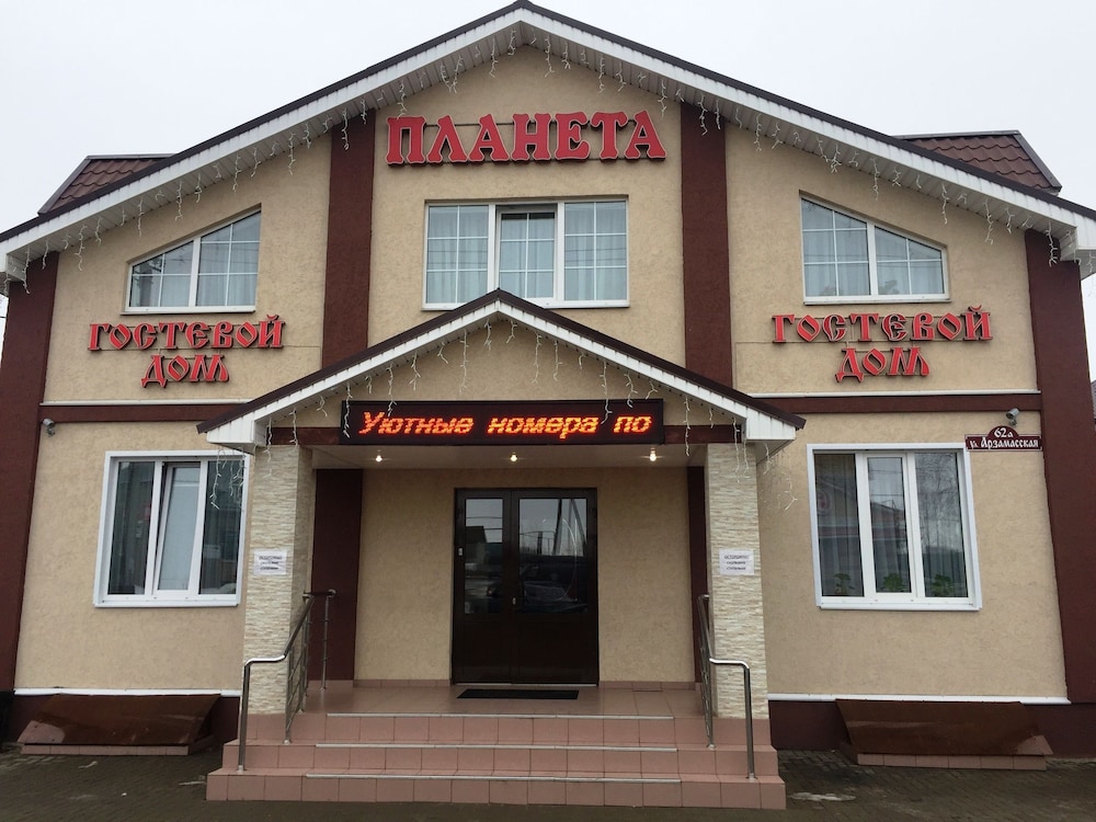Planeta Guest House 7000355 — Diveyevo